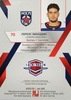 2022-23 Sereal KHL Premium Collection - Season 2022-23 JHL #JHL-040 Lorens Zinaddin Back