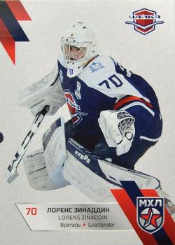 2022-23 Sereal KHL Premium Collection - Season 2022-23 JHL #JHL-040 Lorens Zinaddin Front