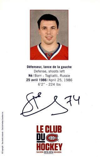 2013-14 Montreal Canadiens Playoffs Postcards #NNO Alexei Emelin Back