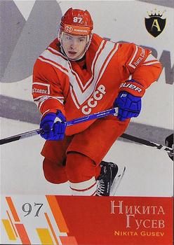 2021 AMPIR Channel One Cup #32 Nikita Gusev Front
