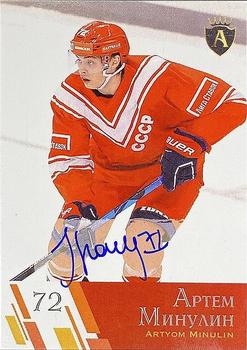 2021 AMPIR Channel One Cup - Autographs #11 Artyom Minulin Front
