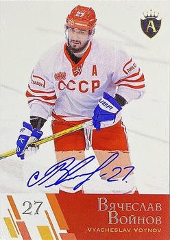 2021 AMPIR Channel One Cup - Autographs #27 Vyacheslav Voynov Front