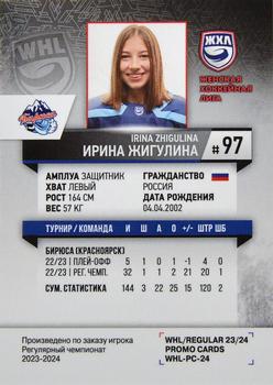 2023-24 BY Cards WHL (Russian-W) Promo #WHL-PC-24 Irina Zhigulina Back