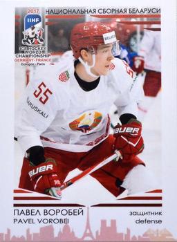 2017 BY Cards IIHF Team Belarus #BLR-009 Pavel Vorobei Front