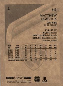 2023-24 O-Pee-Chee - Retro #4 Matthew Tkachuk Back