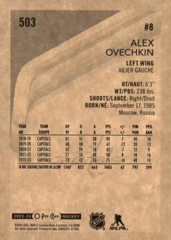 2023-24 O-Pee-Chee - Retro #503 Alex Ovechkin Back