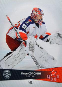 2022-23 Sereal KHL Platinum Collection #PLT-CSK-001 Ilya Sorokin Front