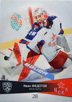 2022-23 Sereal KHL Platinum Collection #PLT-CSK-002 Ivan Fedotov Front
