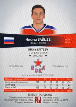 2022-23 Sereal KHL Platinum Collection #PLT-CSK-003 Nikita Zaitsev Back