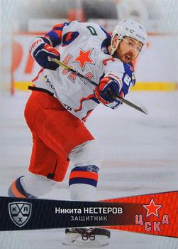 2022-23 Sereal KHL Platinum Collection #PLT-CSK-004 Nikita Nesterov Front