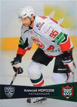 2022-23 Sereal KHL Platinum Collection #PLT-AKB-006 Alexei Morozov Front