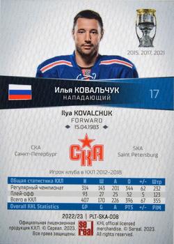 2022-23 Sereal KHL Platinum Collection #PLT-SKA-008 Ilya Kovalchuk Back