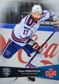 2022-23 Sereal KHL Platinum Collection #PLT-SKA-008 Ilya Kovalchuk Front