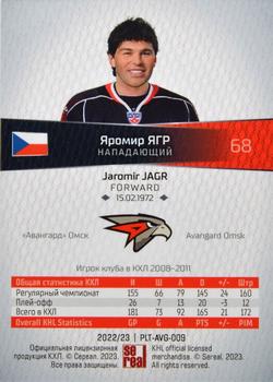 2022-23 Sereal KHL Platinum Collection #PLT-AVG-009 Jaromir Jagr Back