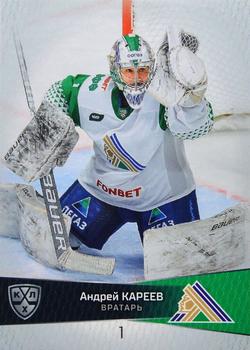 2022-23 Sereal KHL Platinum Collection #PLT-SAL-001 Andrei Kareyev Front