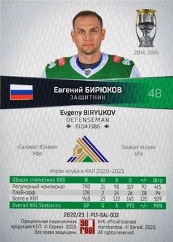 2022-23 Sereal KHL Platinum Collection #PLT-SAL-002 Evgeny Biryukov Back