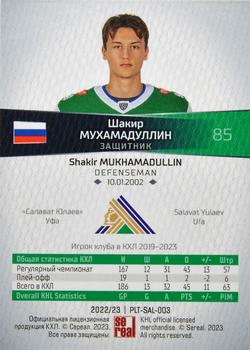 2022-23 Sereal KHL Platinum Collection #PLT-SAL-003 Shakir Mukhamadullin Back