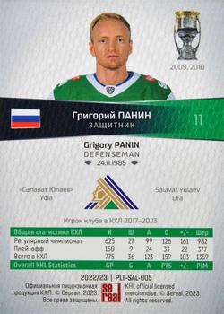 2022-23 Sereal KHL Platinum Collection #PLT-SAL-005 Grigory Panin Back