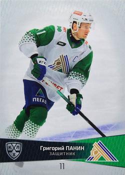 2022-23 Sereal KHL Platinum Collection #PLT-SAL-005 Grigory Panin Front