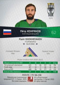 2022-23 Sereal KHL Platinum Collection #PLT-SAL-008 Pyotr Khokhryakov Back