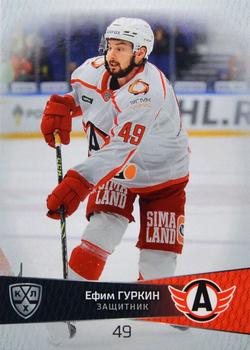 2022-23 Sereal KHL Platinum Collection #PLT-AVT-002 Yefim Gurkin Front