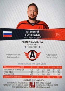 2022-23 Sereal KHL Platinum Collection #PLT-AVT-004 Anatoly Golyshev Back