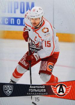 2022-23 Sereal KHL Platinum Collection #PLT-AVT-004 Anatoly Golyshev Front