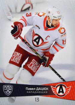 2022-23 Sereal KHL Platinum Collection #PLT-AVT-005 Pavel Datsyuk Front