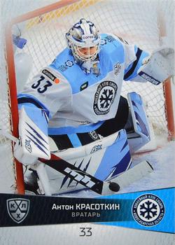2022-23 Sereal KHL Platinum Collection #PLT-SIB-001 Anton Krasotkin Front