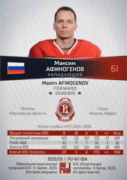 2022-23 Sereal KHL Platinum Collection #PLT-VIT-004 Maxim Afinogenov Back
