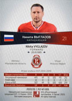 2022-23 Sereal KHL Platinum Collection #PLT-VIT-005 Nikita Vyglazov Back