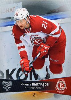2022-23 Sereal KHL Platinum Collection #PLT-VIT-005 Nikita Vyglazov Front