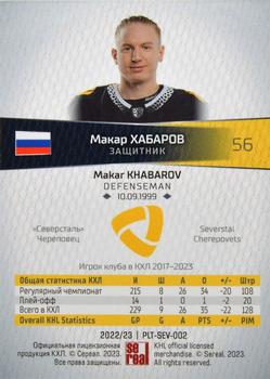 2022-23 Sereal KHL Platinum Collection #PLT-SEV-002 Makar Khabarov Back