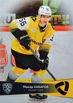 2022-23 Sereal KHL Platinum Collection #PLT-SEV-002 Makar Khabarov Front