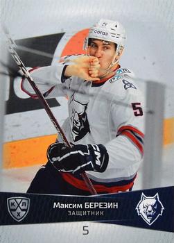 2022-23 Sereal KHL Platinum Collection #PLT-NKH-002 Maxim Berezin Front