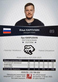 2022-23 Sereal KHL Platinum Collection #PLT-TRK-002 Ilya Karpukhin Back
