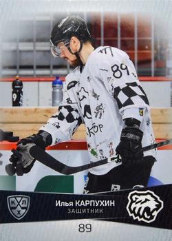 2022-23 Sereal KHL Platinum Collection #PLT-TRK-002 Ilya Karpukhin Front