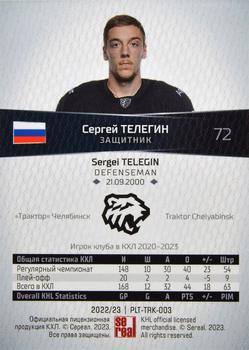 2022-23 Sereal KHL Platinum Collection #PLT-TRK-003 Sergei Telegin Back
