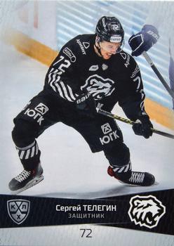 2022-23 Sereal KHL Platinum Collection #PLT-TRK-003 Sergei Telegin Front