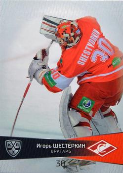 2022-23 Sereal KHL Platinum Collection #PLT-SPR-002 Igor Shestyorkin Front