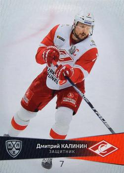 2022-23 Sereal KHL Platinum Collection #PLT-SPR-004 Dmitry Kalinin Front