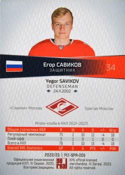 2022-23 Sereal KHL Platinum Collection #PLT-SPR-005 Yegor Savikov Back