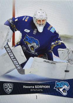 2022-23 Sereal KHL Platinum Collection #PLT-BAR-001 Nikita Boyarkin Front