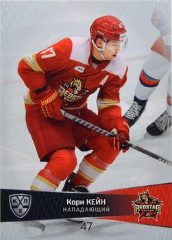 2022-23 Sereal KHL Platinum Collection #PLT-KRS-006 Cory Kane Front