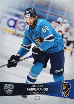 2022-23 Sereal KHL Platinum Collection #PLT-SCH-003 Daniil Miromanov Front