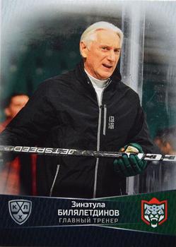 2022-23 Sereal KHL Platinum Collection #PLT-COA-003 Zinetula Bilyaletdinov Front