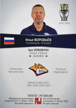 2022-23 Sereal KHL Platinum Collection #PLT-COA-006 Ilya Vorobyov Back