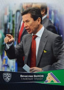 2022-23 Sereal KHL Platinum Collection #PLT-COA-008 Vyacheslav Bykov Front