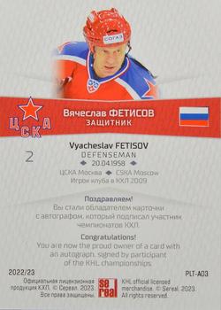 2022-23 Sereal KHL Platinum Collection - Autograph #PLT-A03 Vyacheslav Fetisov Back