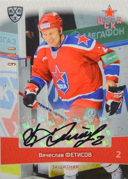 2022-23 Sereal KHL Platinum Collection - Autograph #PLT-A03 Vyacheslav Fetisov Front